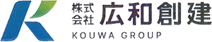 岡山の鉄骨屋・鍛冶屋　株式会社広和創建